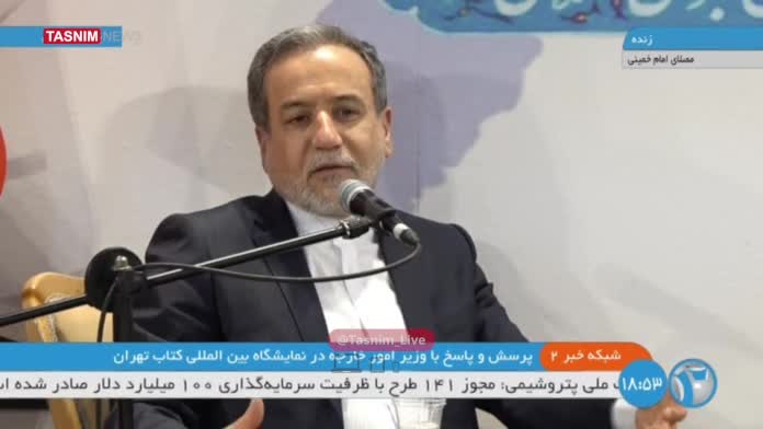 عراقچی: از اصول هسته‌ای خود عقب‌نشینی نمی‌کنیم! 25 اردیبهشت 1404