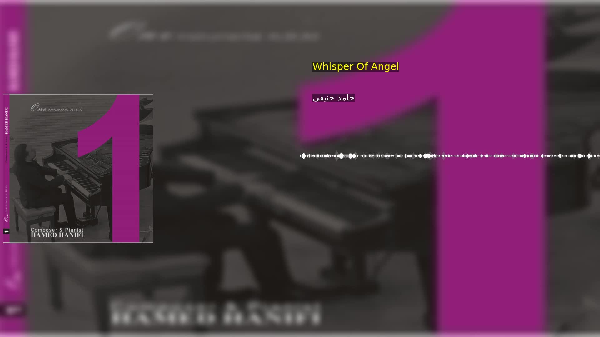 دانلود Whisper Of Angel حامد حنیفی