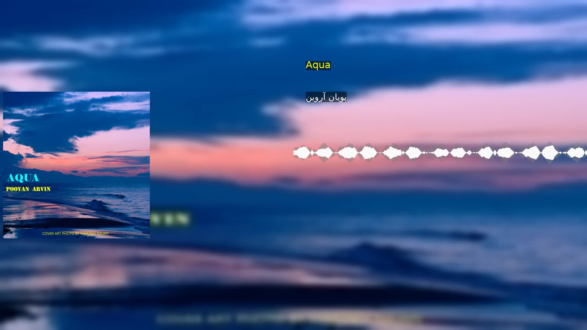 دانلود Aqua پویان آروین