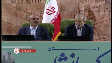    پزشکیان: ترامپ خوابش را ببیند که این نارسایی‌ها و مشکلات را به رخ ما بکشد