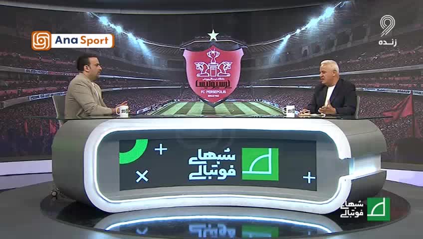   فرشاد پیوس: به درویش توصیه می‌کنم همین امشب استعفا دهد