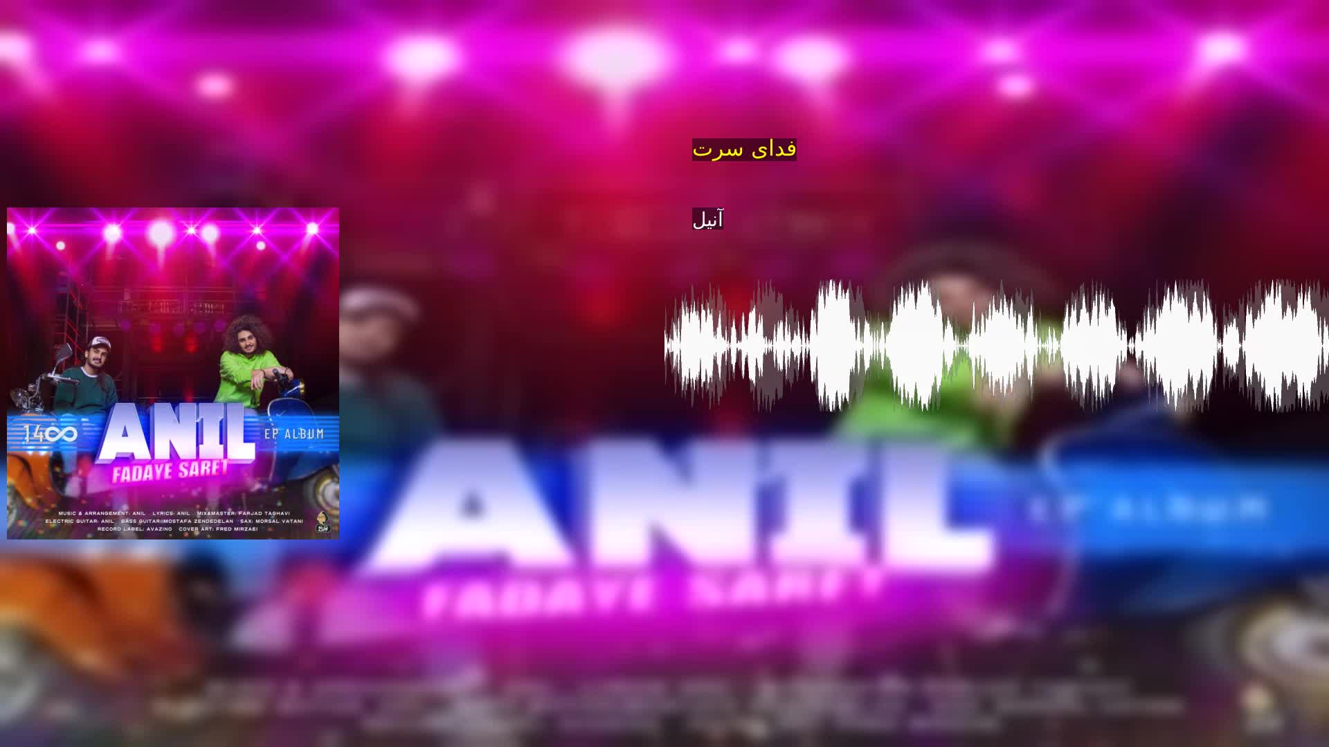 دانلود فدای سرت آنیل