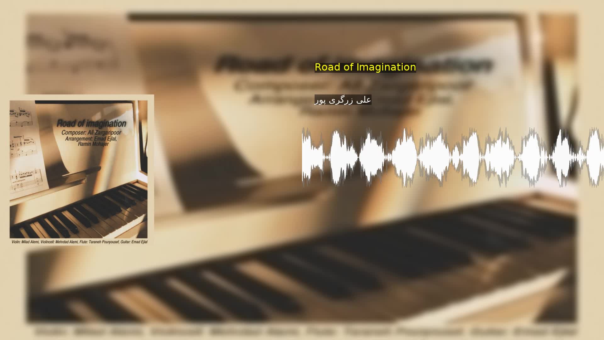 دانلود Road of Imagination علی زرگری پور