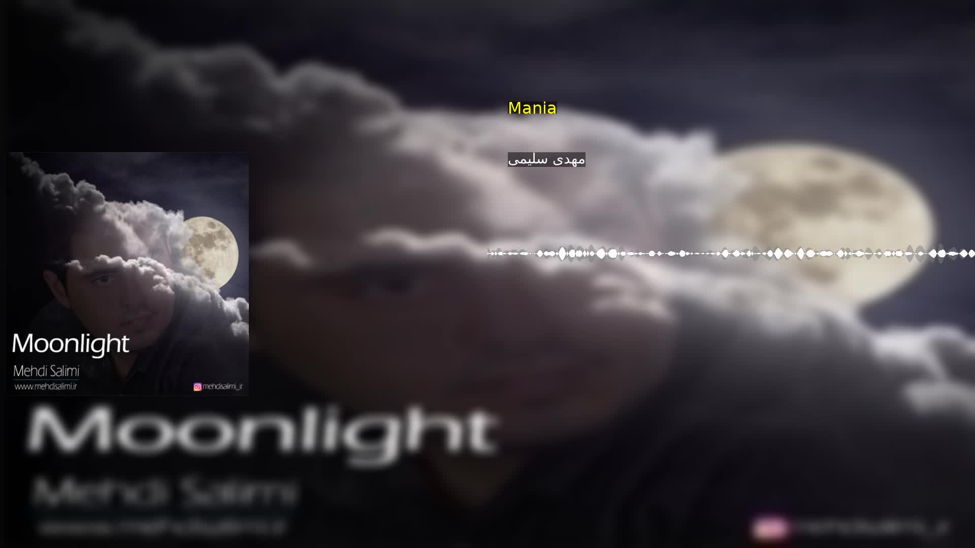 دانلود Mania مهدی سلیمی