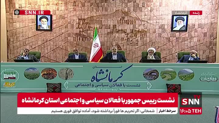   وعده پزشکیان به تغییر  وضعیت قطعی برق