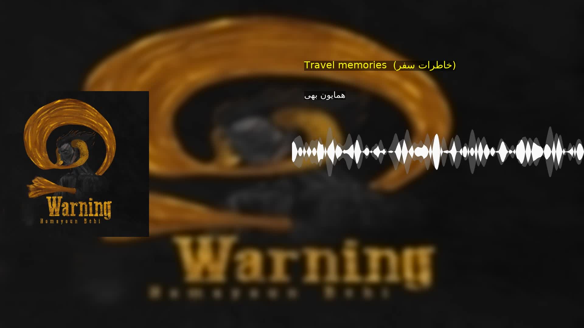 دانلود Travel memories  (خاطرات سفر) همایون بهی