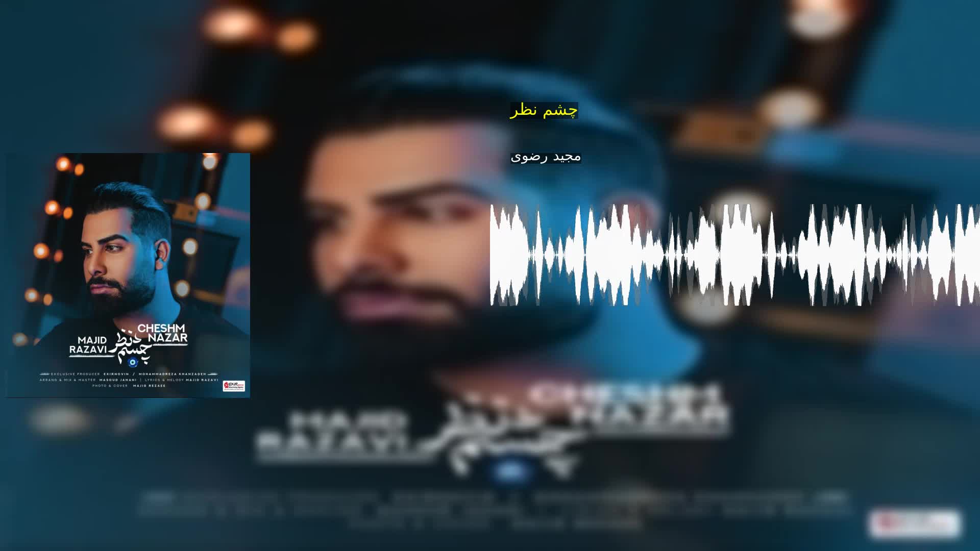 دانلود چشم نظر مجید رضوی