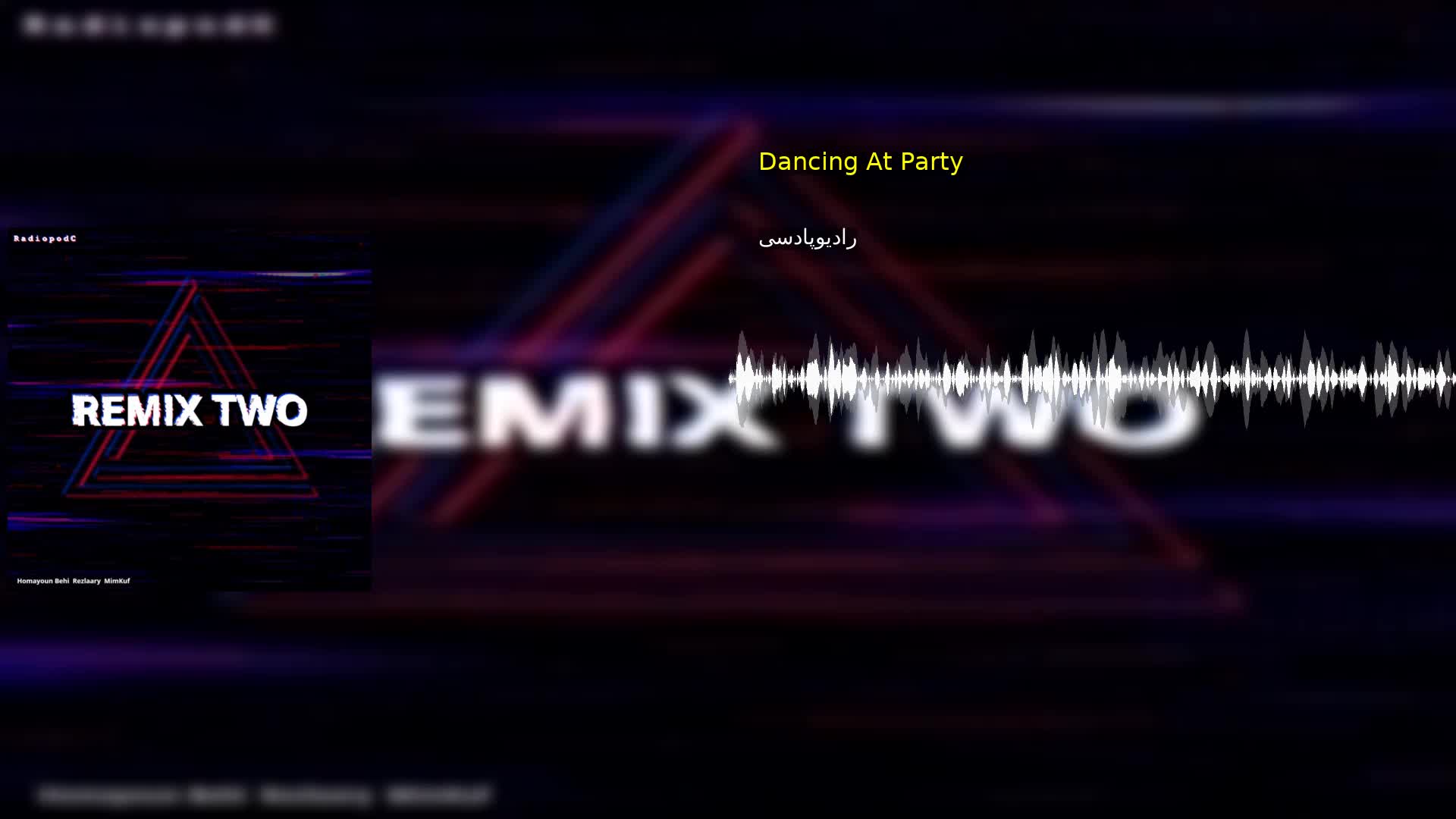دانلود Dancing At Party رادیوپادسی
