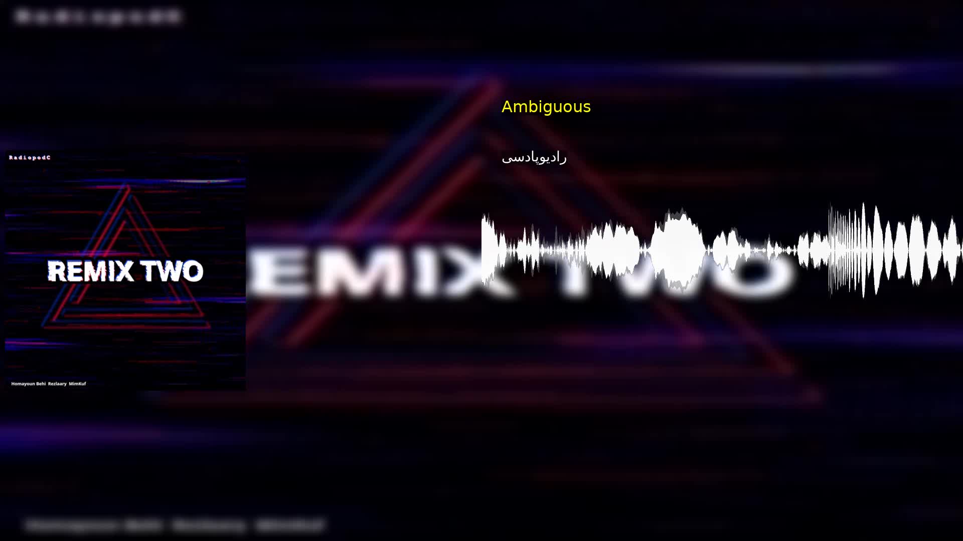 دانلود Ambiguous رادیوپادسی