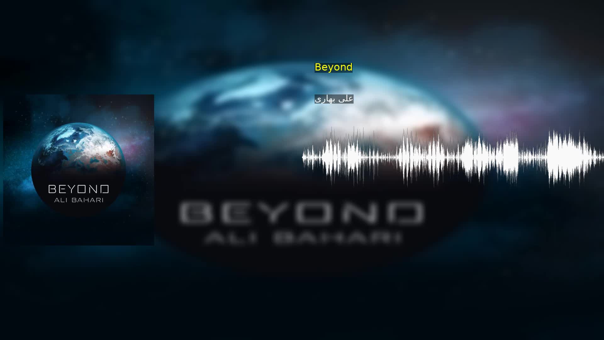 دانلود Beyond علی بهاری