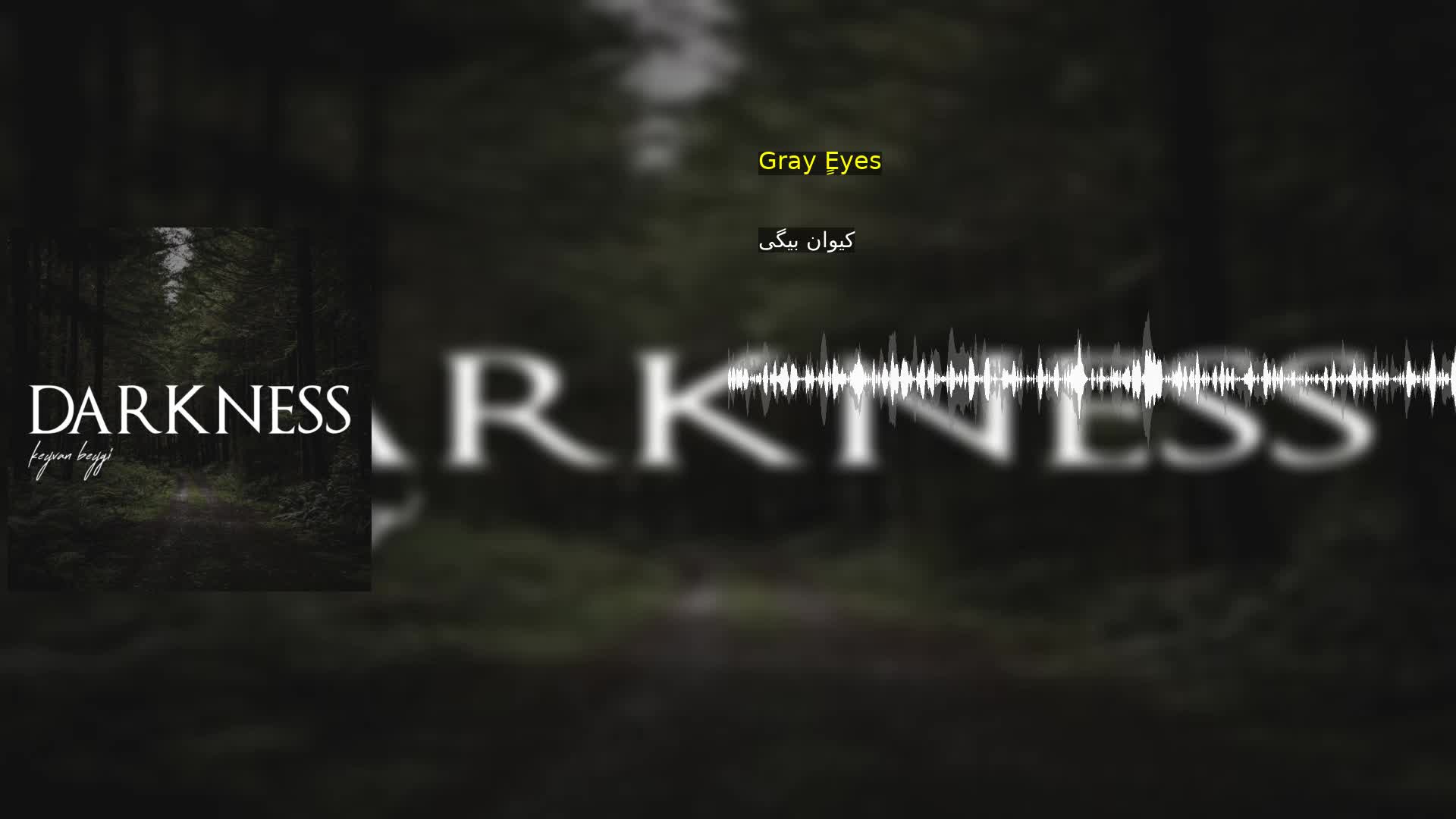 دانلود Gray ٍEyes کیوان بیگی