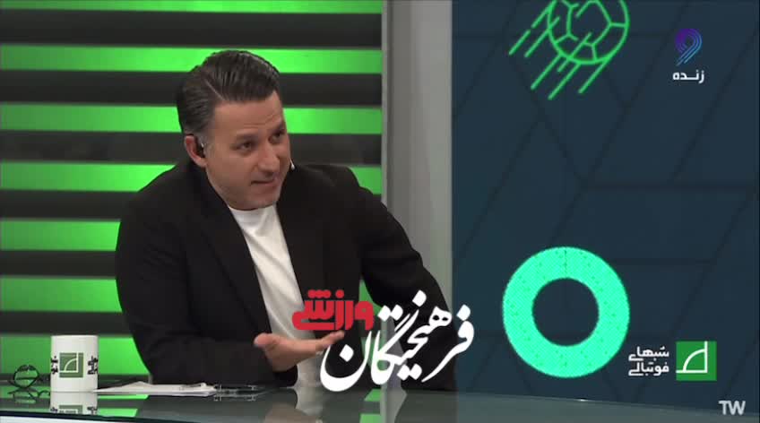   کری بازیکن جدید پرسپولیس برای استقلالی‌ها: چند سال است پرسپولیس را نبردند