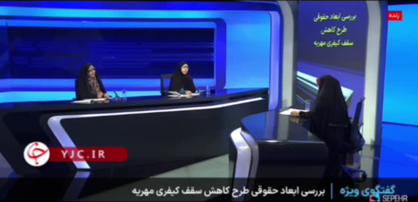   نماینده مجلس: ۲۰۸۰ نفر به دلیل مهریه در زندان هستند