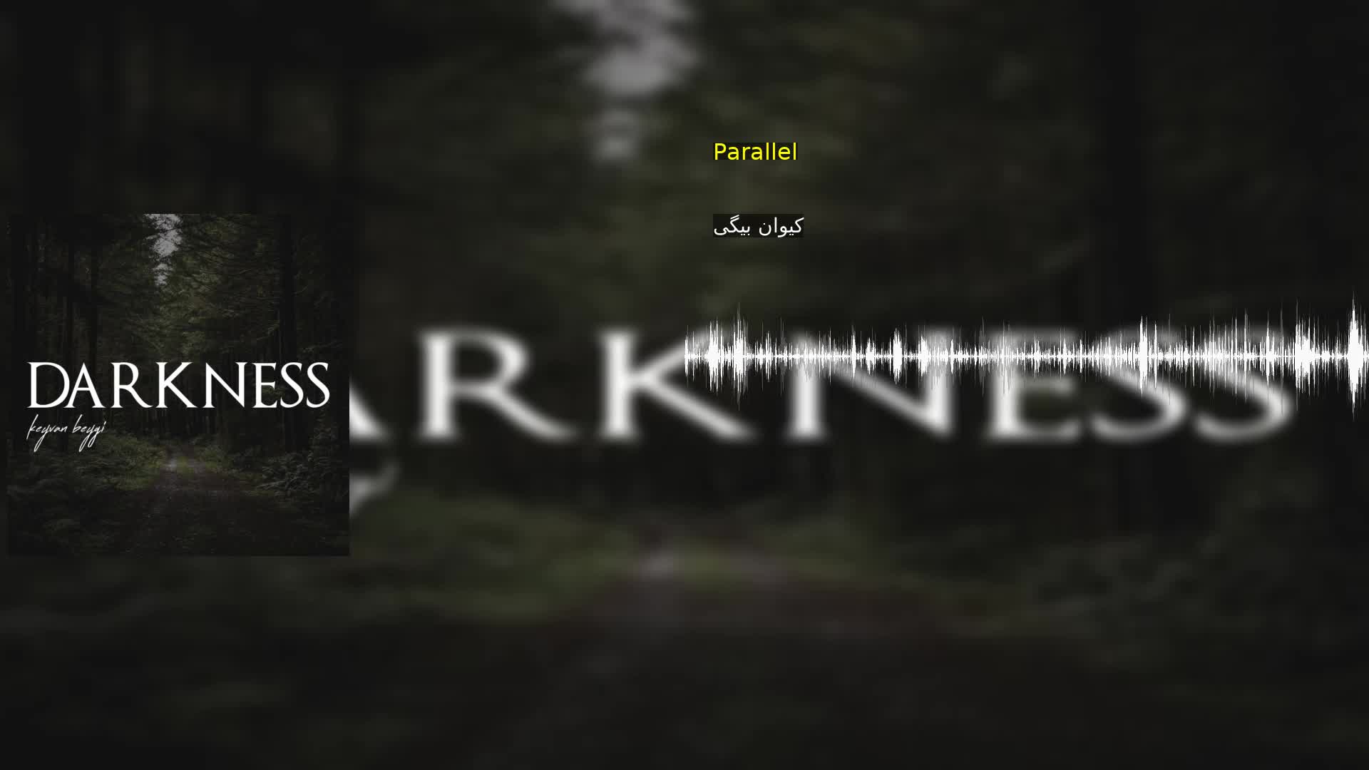 دانلود Parallel کیوان بیگی