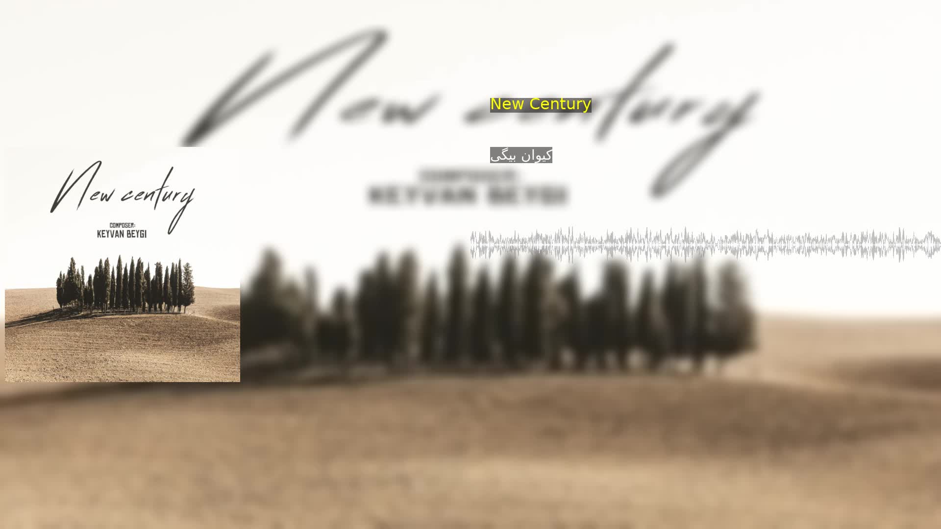 دانلود New Century کیوان بیگی