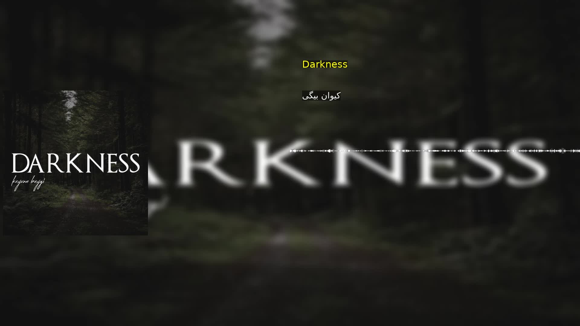 دانلود Darkness کیوان بیگی