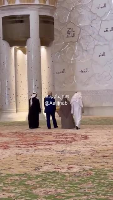   خودنمایی فرش ایرانی در مسجد شیخ زاید حین بازدید ترامپ