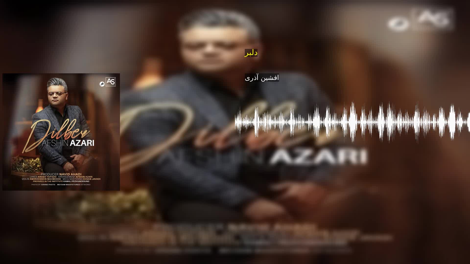 دانلود دلبر افشین آذری