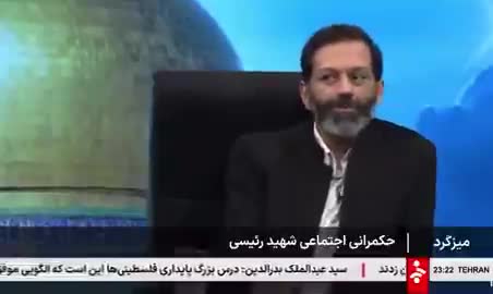   ادعای عجیب کارشناس برنامه صداوسیما: آقای رئیسی در برخی مسائل مانند برق مجتهد شده بود / هر کارشناسی پیشش می‌بردیم کم می‌آورد!