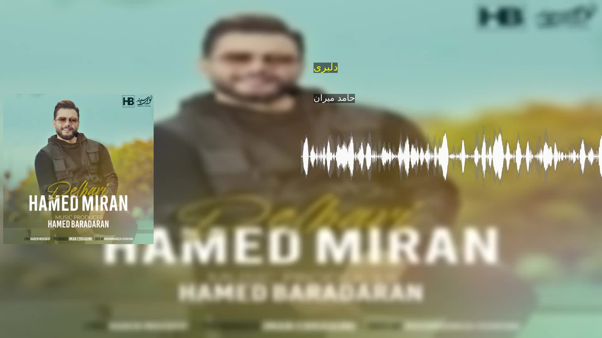 دانلود دلبری حامد میران