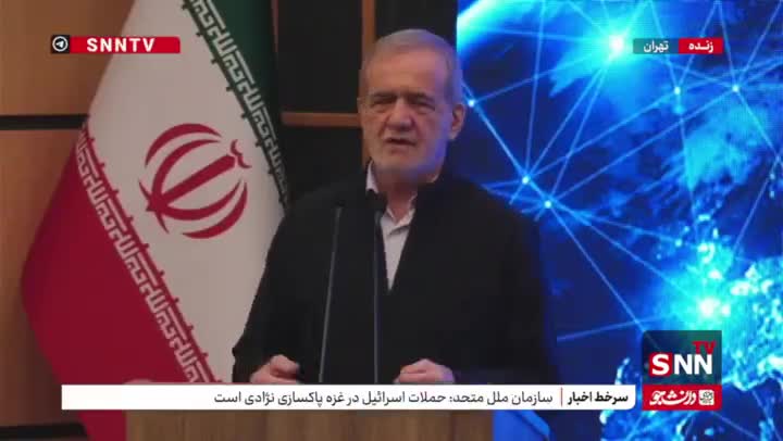   پزشکیان: کشوری قدرتمند است که داده و اطلاعات بهتر و به‌روزتری داشته باشد