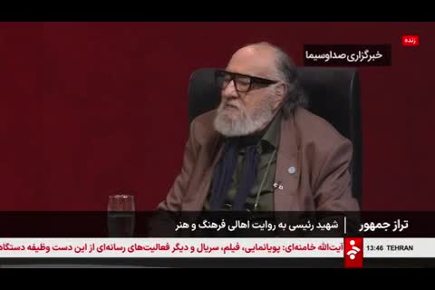   بغض داریوش ارجمند برای شهید رئیسی روی آنتن زنده تلویزیون