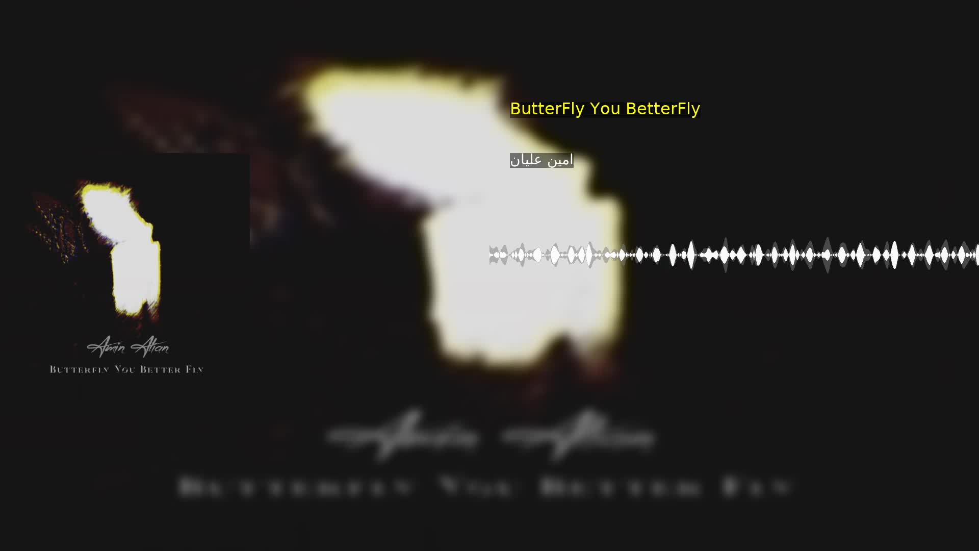 دانلود ButterFly You BetterFly امین علیان