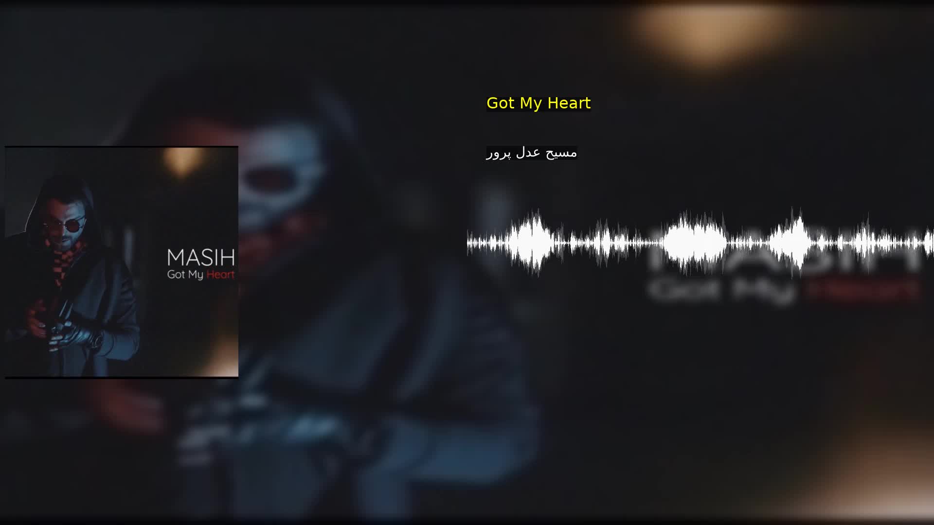 دانلود Got My Heart مسیح عدل پرور