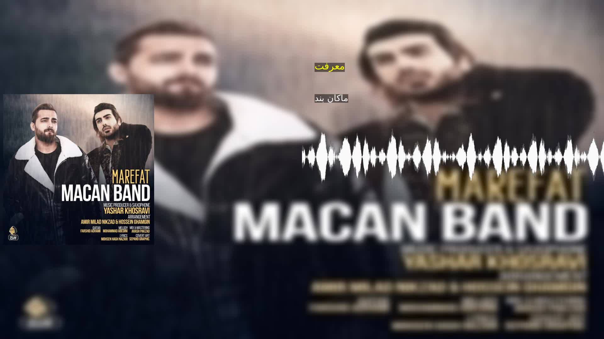 دانلود معرفت ماکان بند
