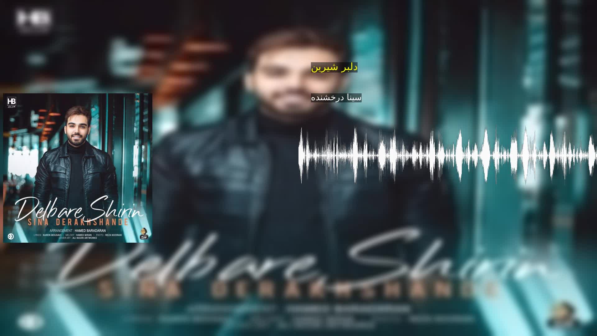 دانلود دلبر شیرین سینا درخشنده