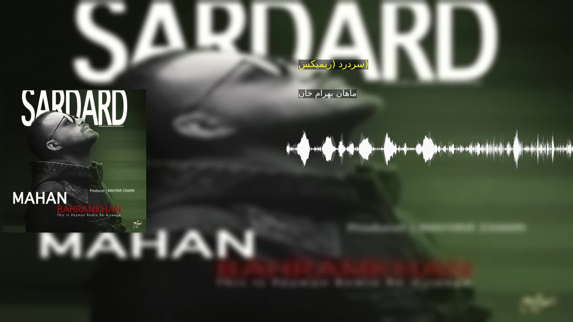 دانلود سردرد (ریمیکس) ماهان بهرام خان
