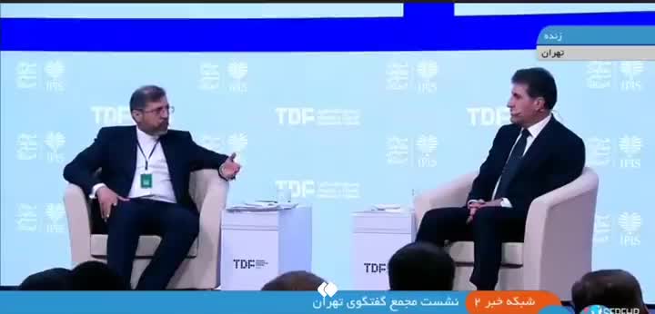   بارزانی در مجمع گفت‌وگوی تهران، به فارسی سخنرانی کرد