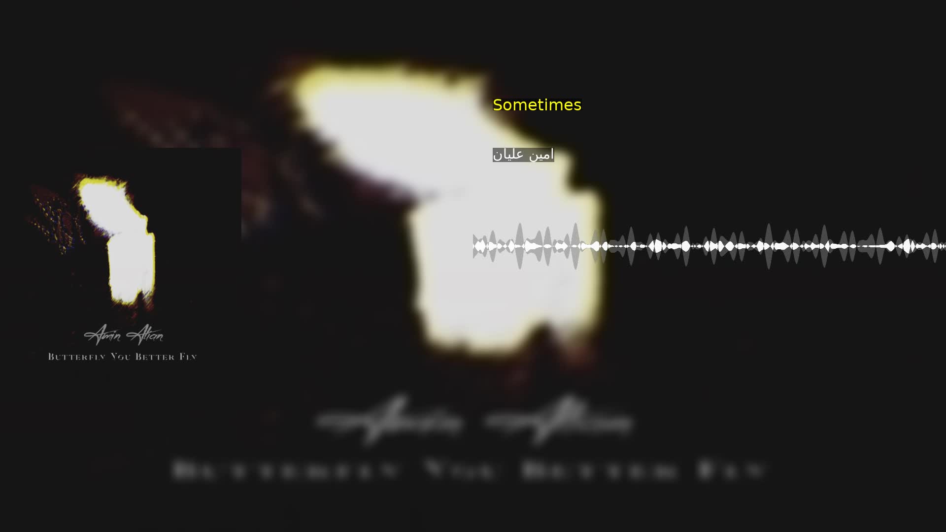 دانلود Sometimes امین علیان