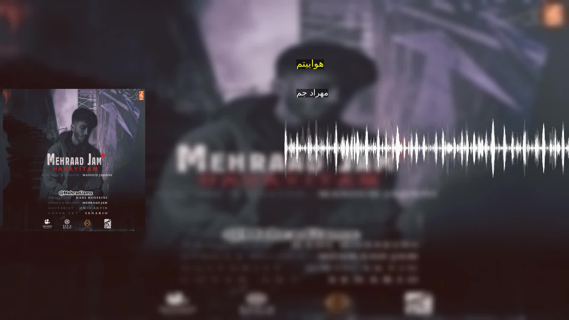 دانلود هواییتم مهراد جم