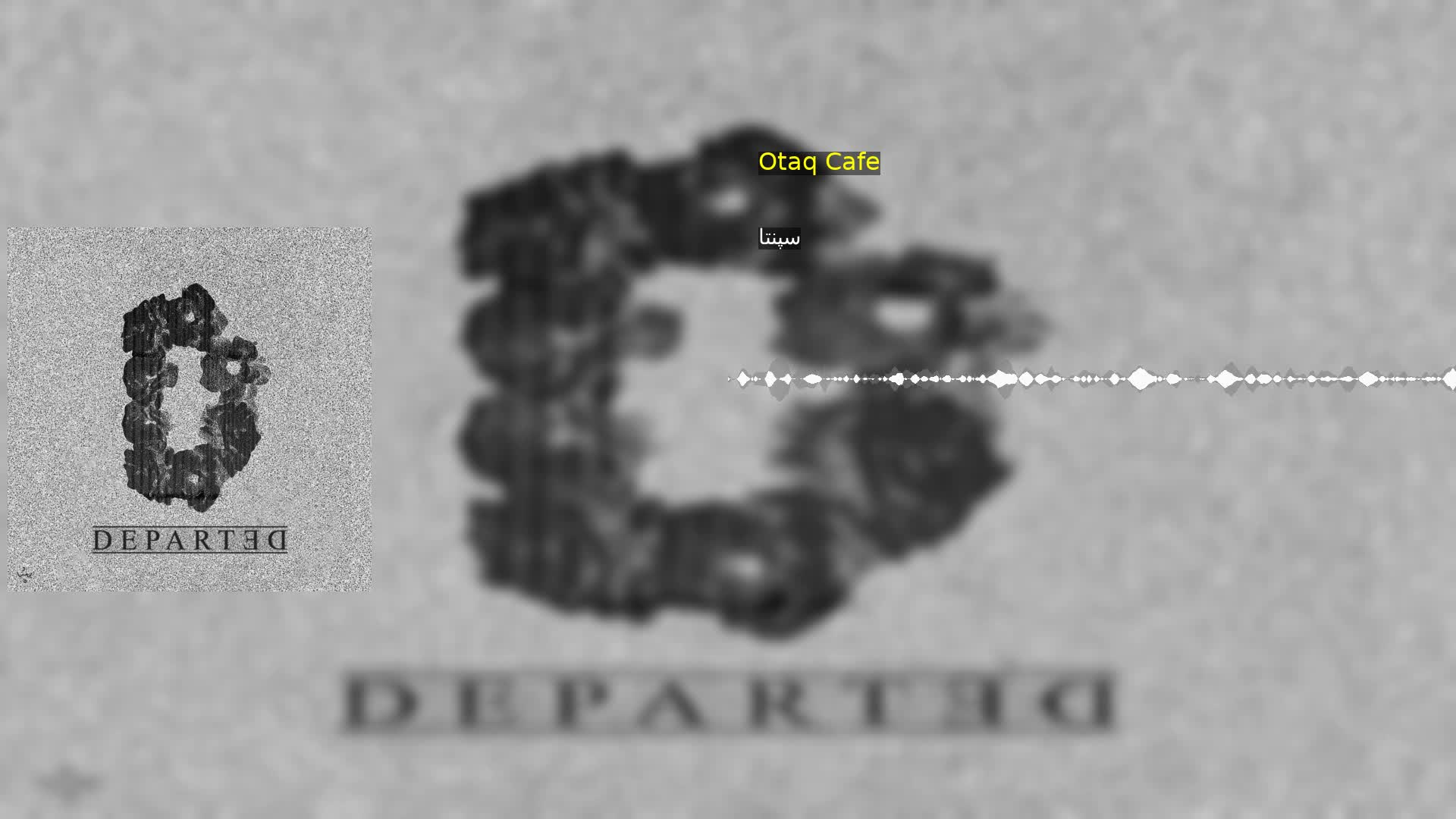 دانلود Otaq Cafe سپنتا