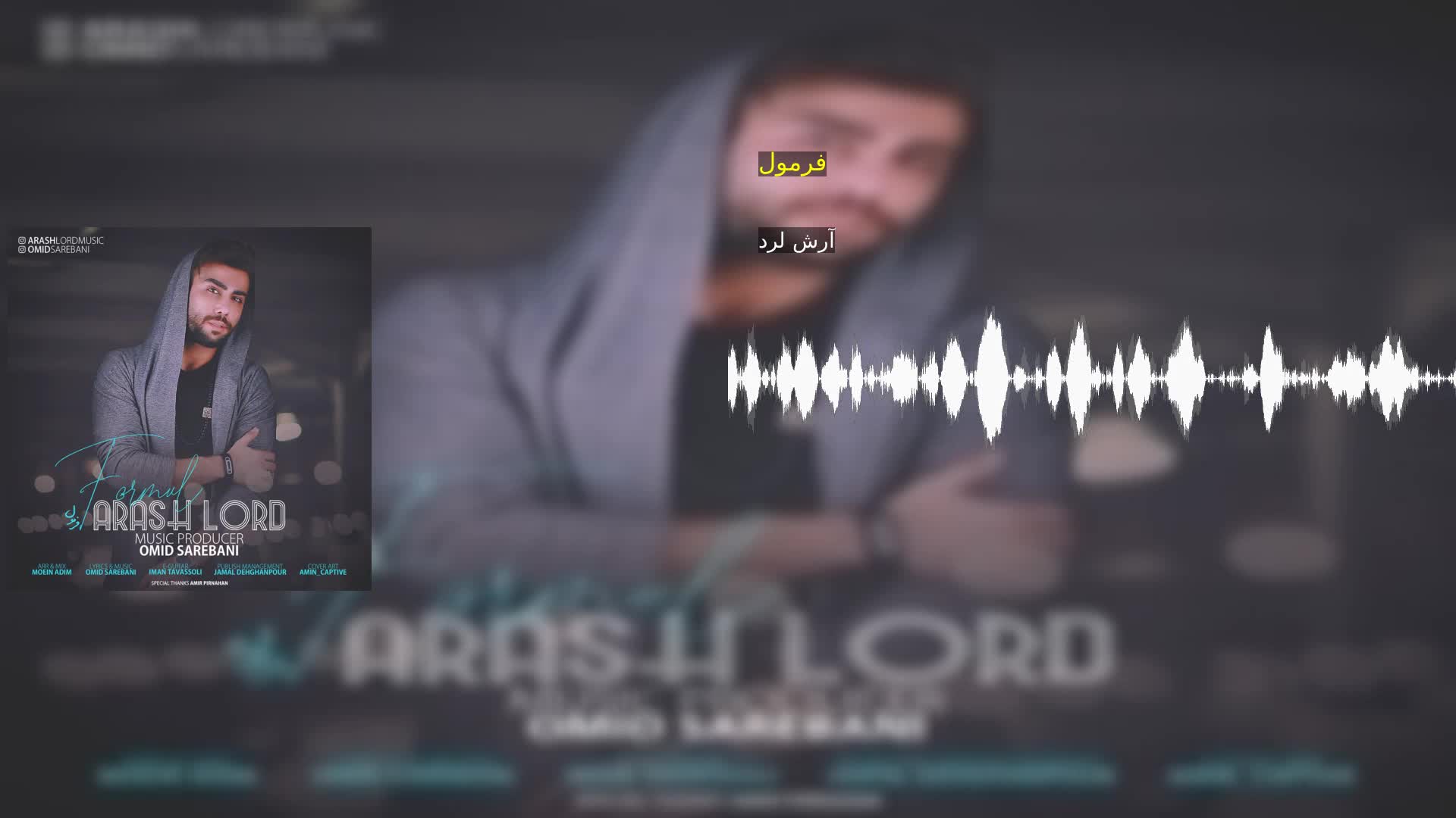 دانلود فرمول آرش لرد