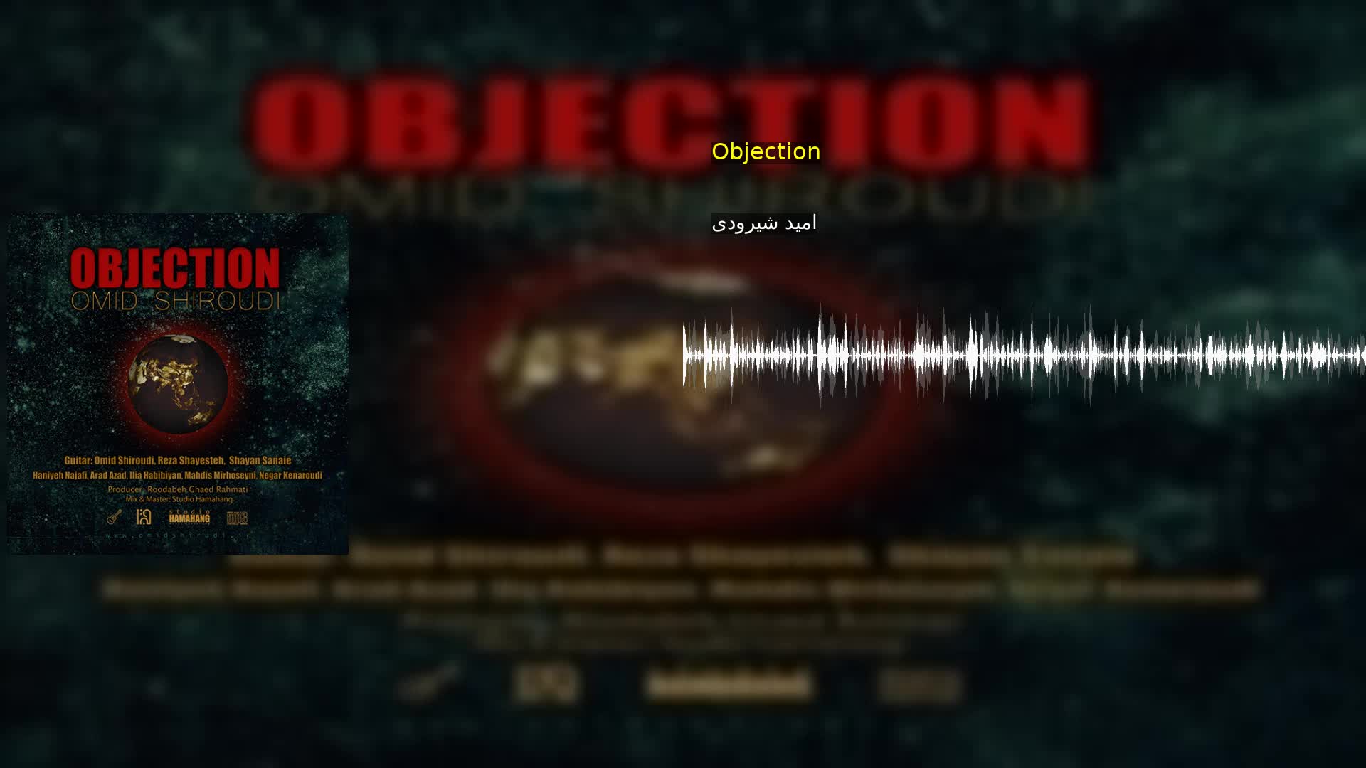 دانلود Objection امید شیرودی