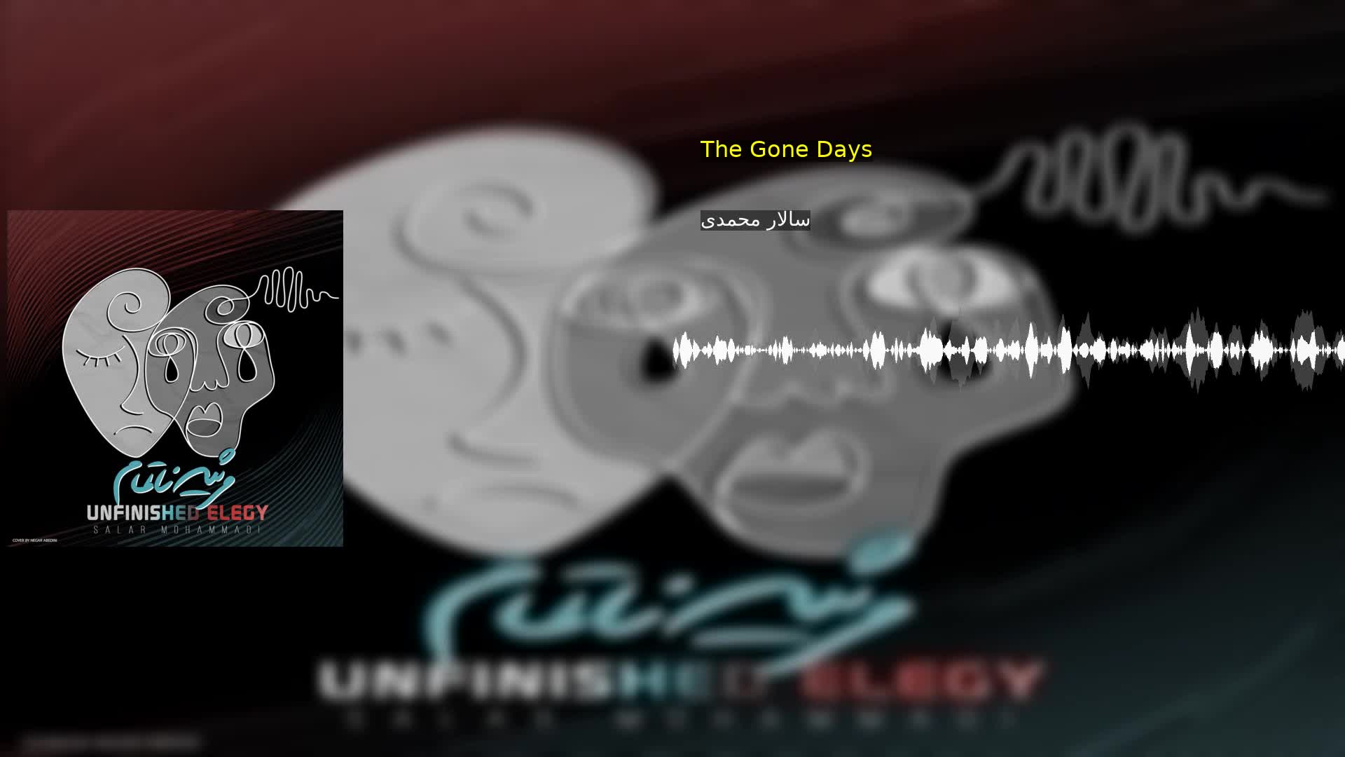 دانلود The Gone Days سالار محمدی