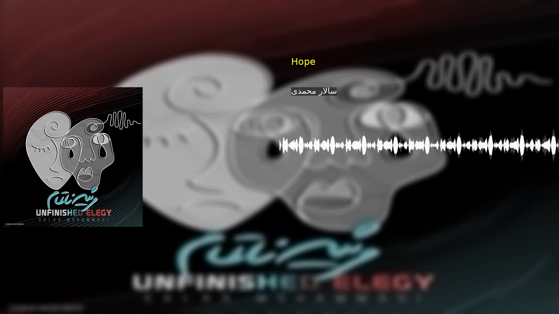 دانلود Hope سالار محمدی