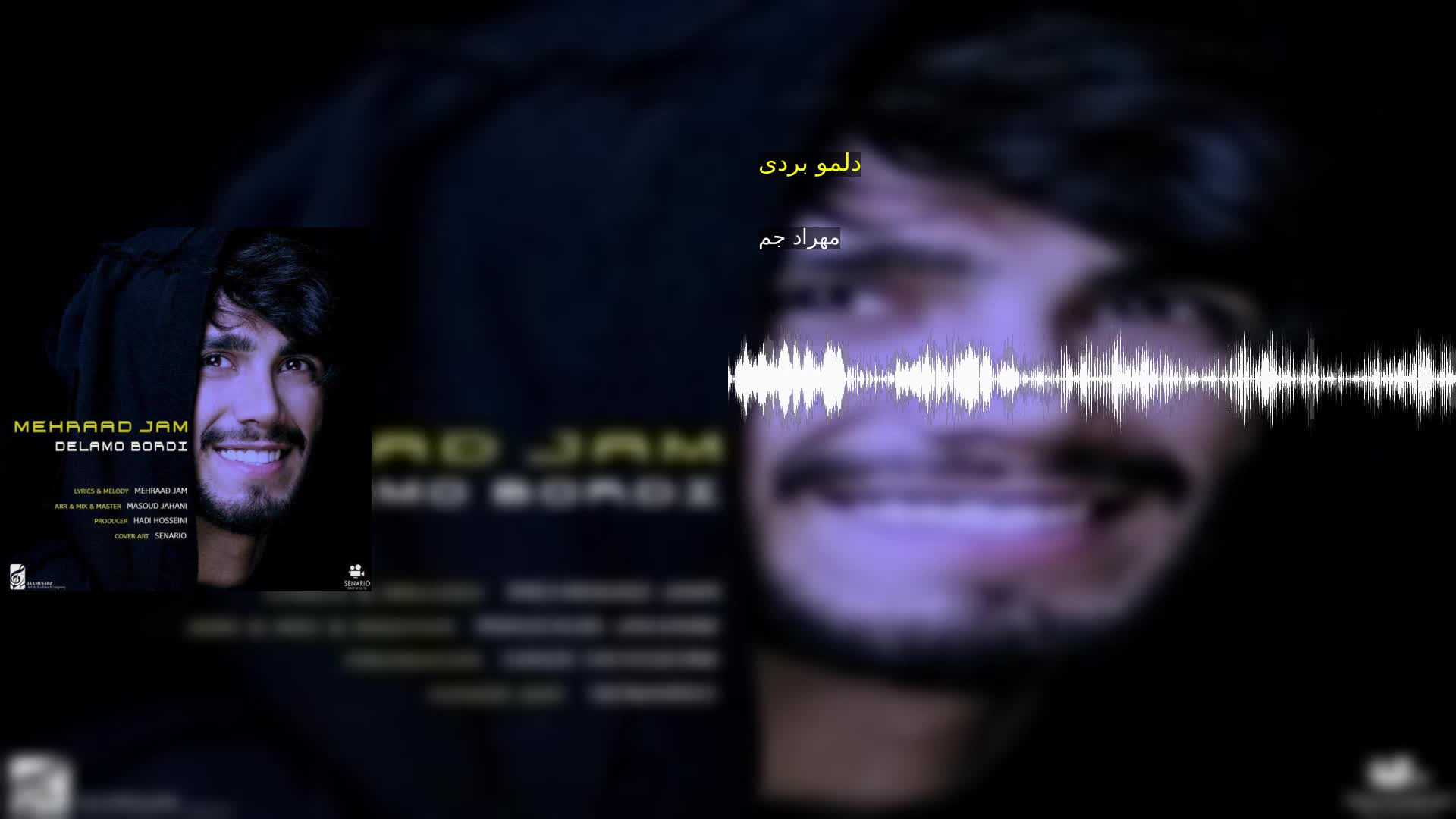 دانلود دلمو بردی مهراد جم