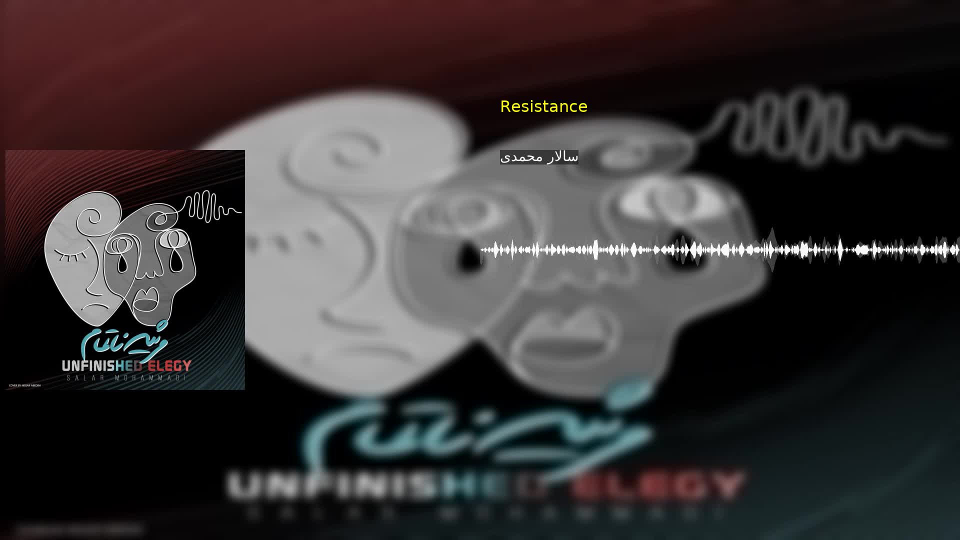 دانلود Resistance سالار محمدی