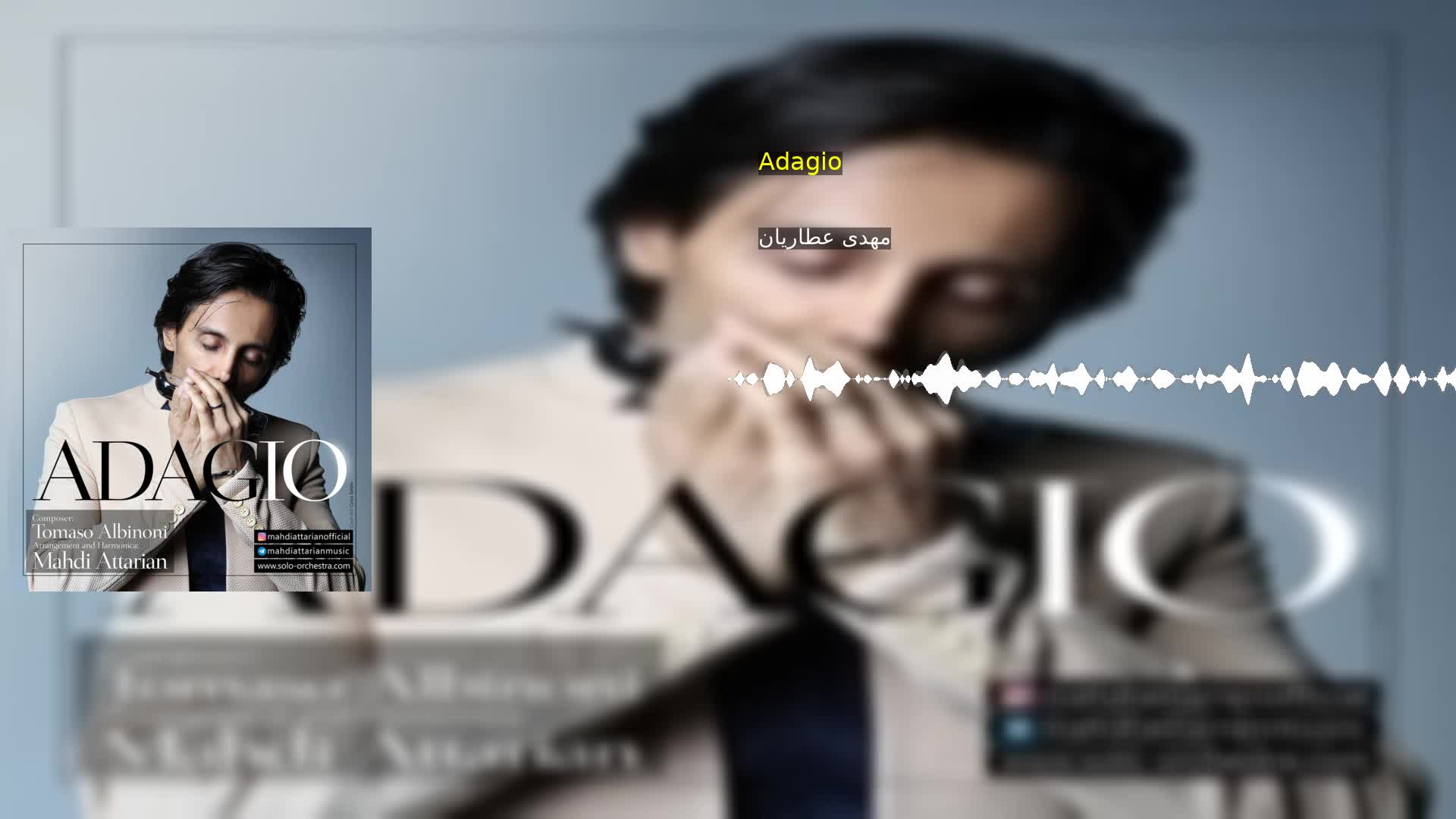 دانلود Adagio مهدی عطاریان