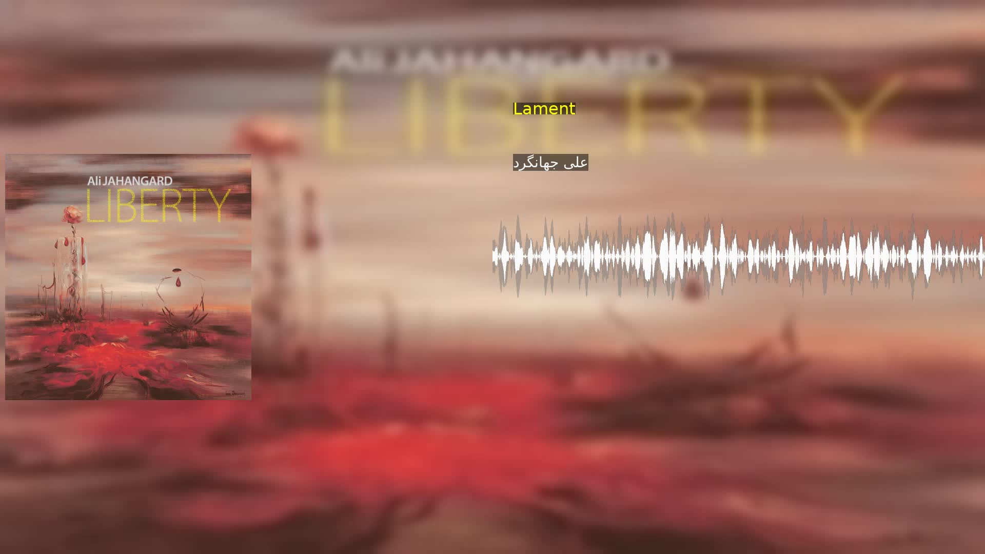 دانلود Lament علی جهانگرد
