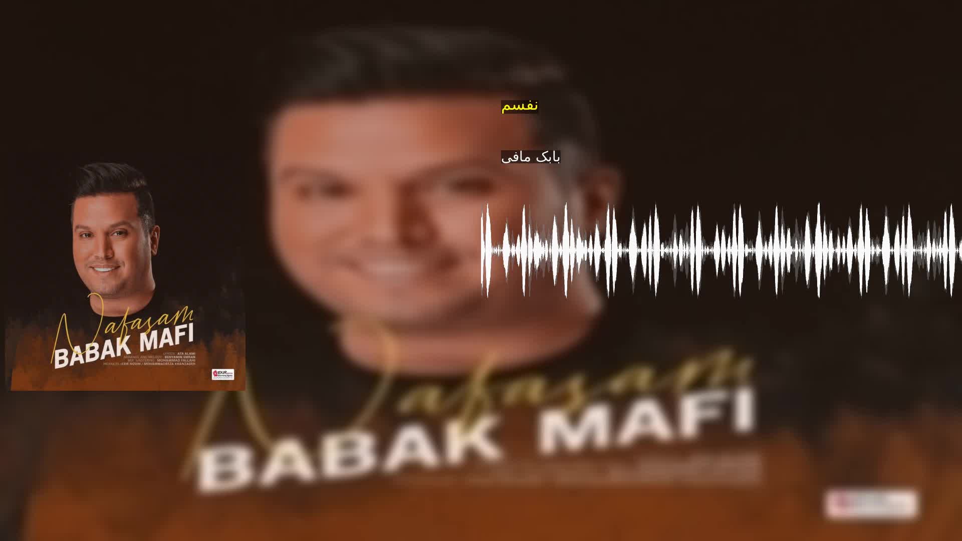 دانلود نفسم بابک مافی