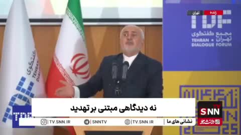   تشبیه جالب جواد ظریف؛ مانند رقص تانگو