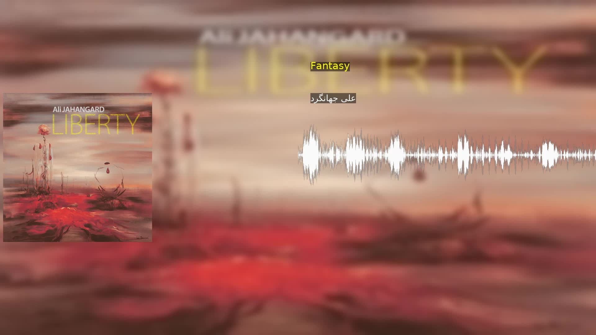 دانلود Fantasy علی جهانگرد