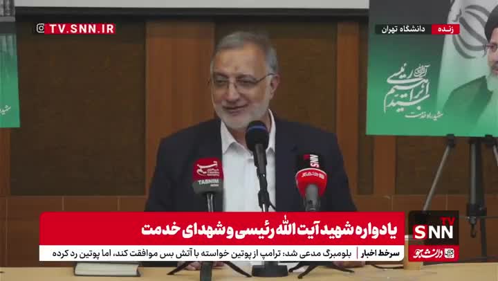   زاکانی: رقابت انتخاباتی من با آقای پزشکیان برای انقلاب بود