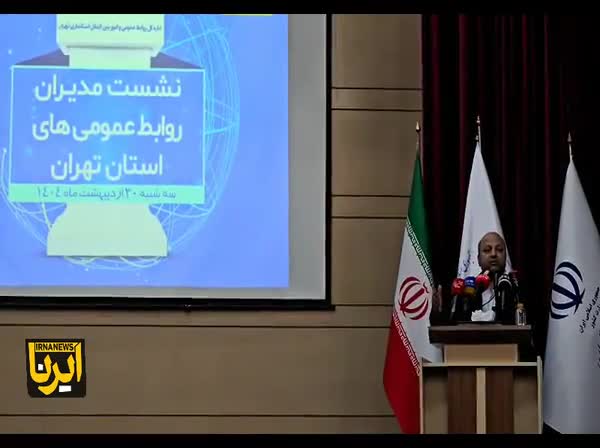   انتقاد معاون وزیر ارشاد از سلبریتی‌زدایی طی دوره‌ای در کشور