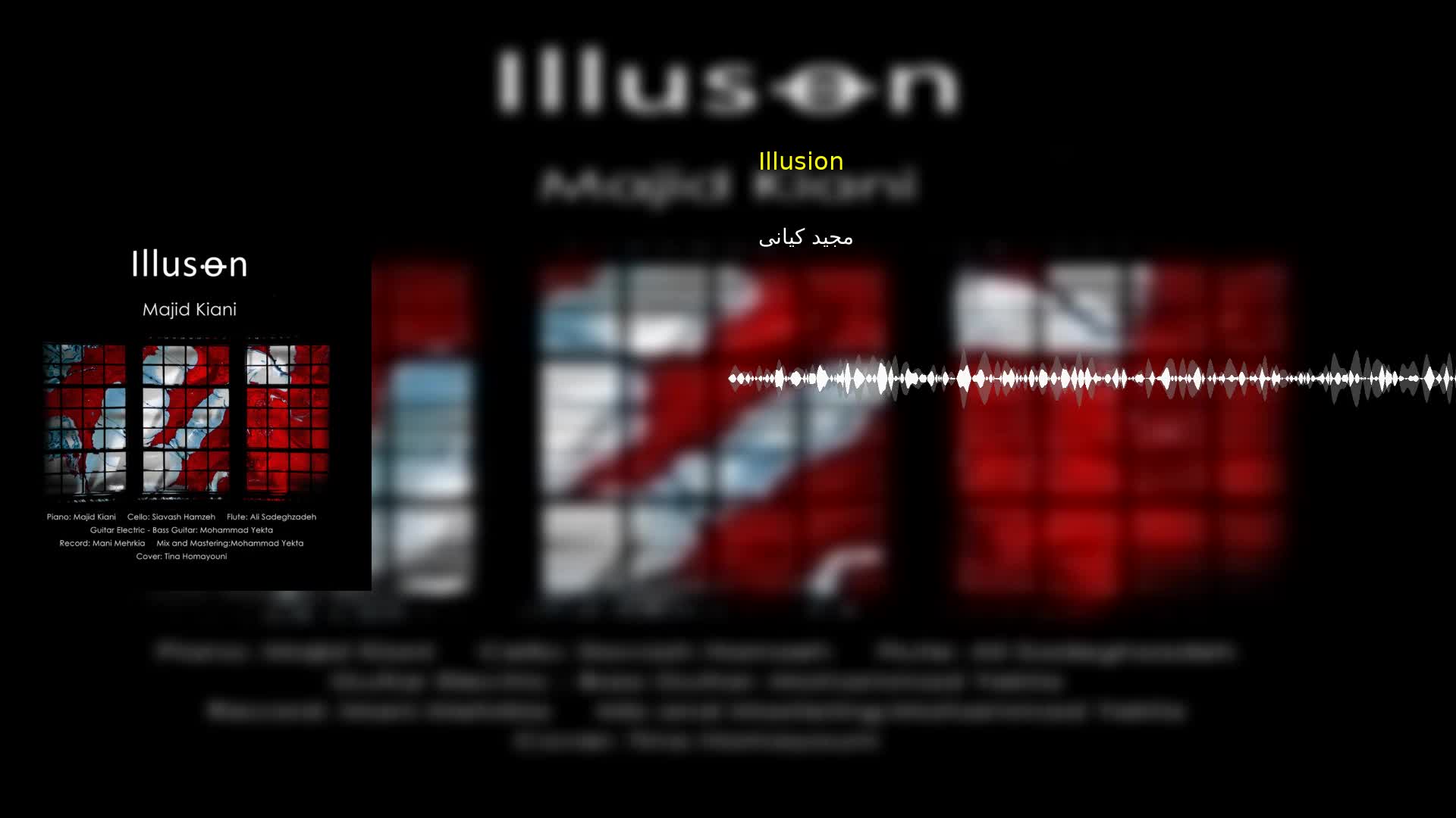 دانلود Illusion مجید کیانی