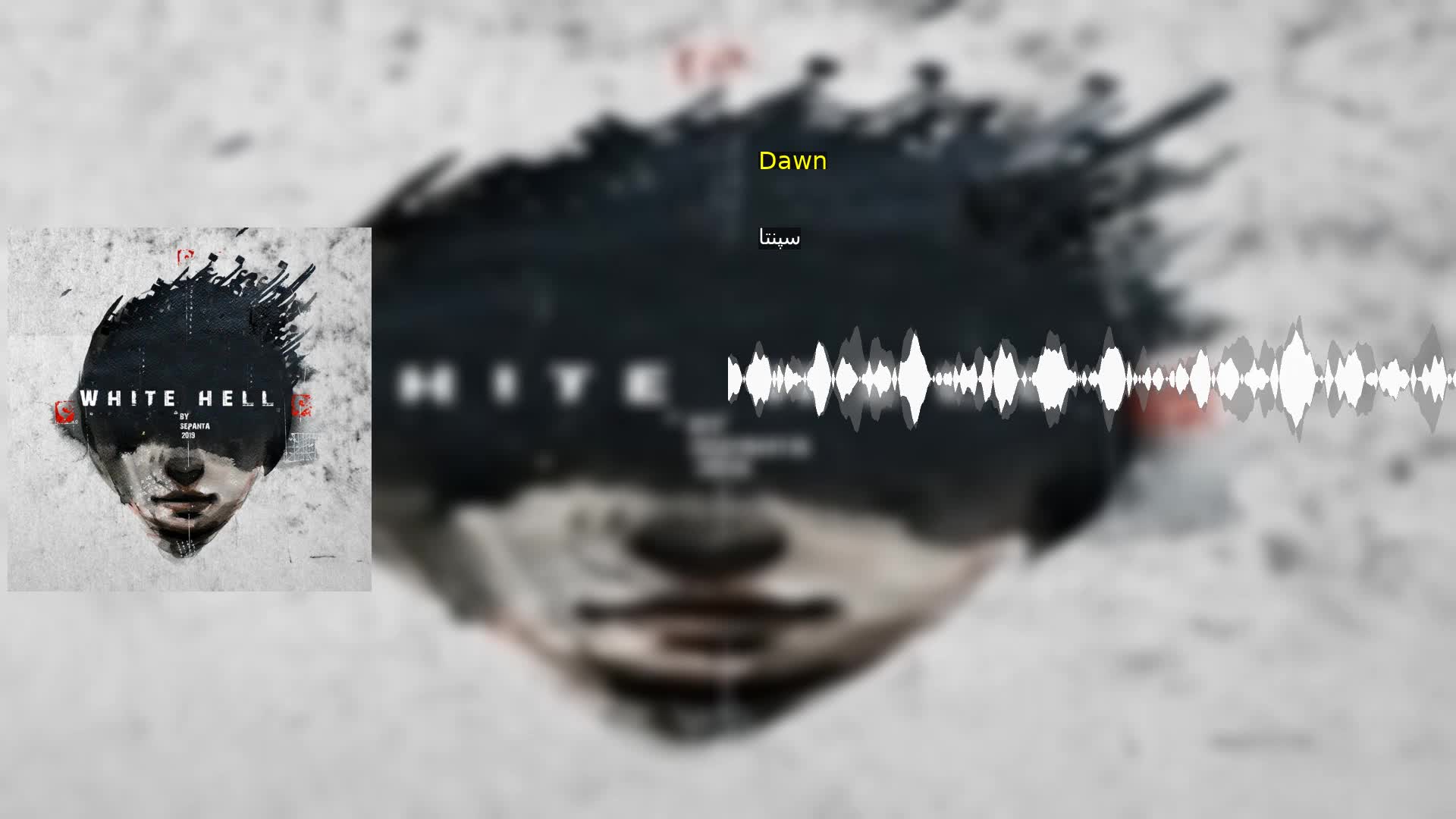 دانلود Dawn سپنتا